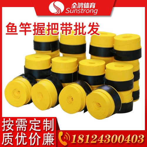 魚竿握把帶批發