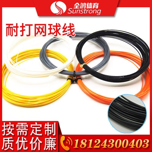 耐打網(wǎng)球線