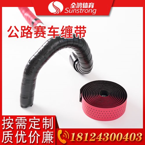 公路賽車?yán)p帶