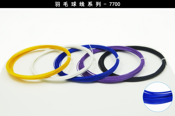 東莞全鴻體育BS-3000型號羽毛球拍線直銷